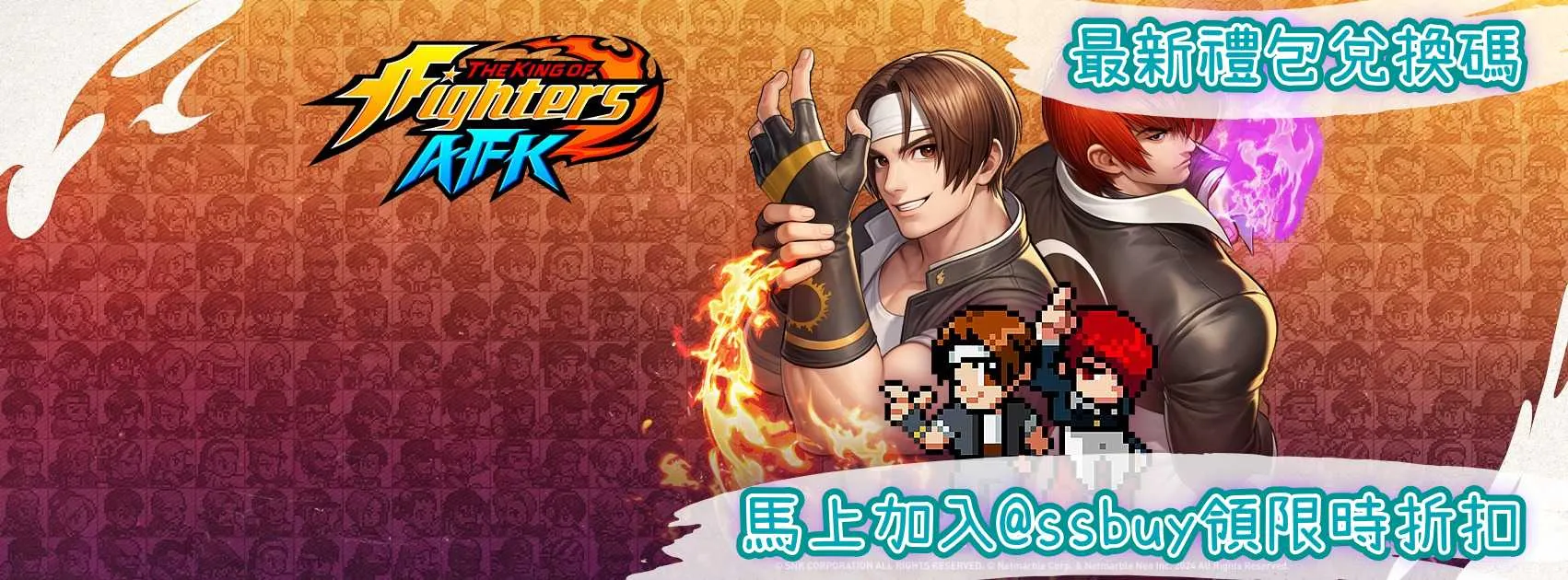 The King Of Fighters AFK Banner